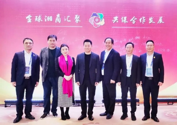 安徽省湖南商会参会人员合影1.jpg 安徽省湖南商会参会人员合影1.jpg