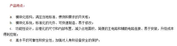 Blokset产品特点