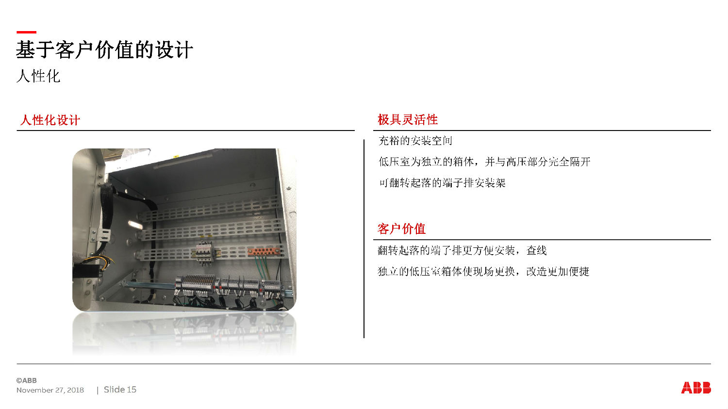 ABB授权ZS-SG中压开关柜 咨询热线:400-128-7988 ABB授权ZS-SG中压开关柜 咨询热线:400-128-7988